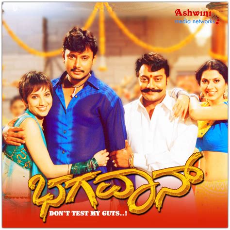 a to z kannada mp3|pendu yatt kannada songs.